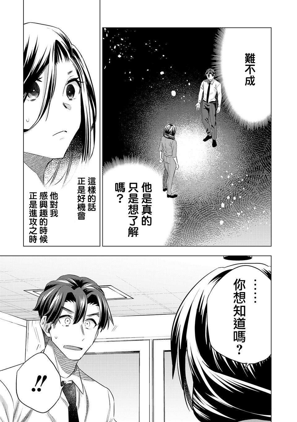第152话