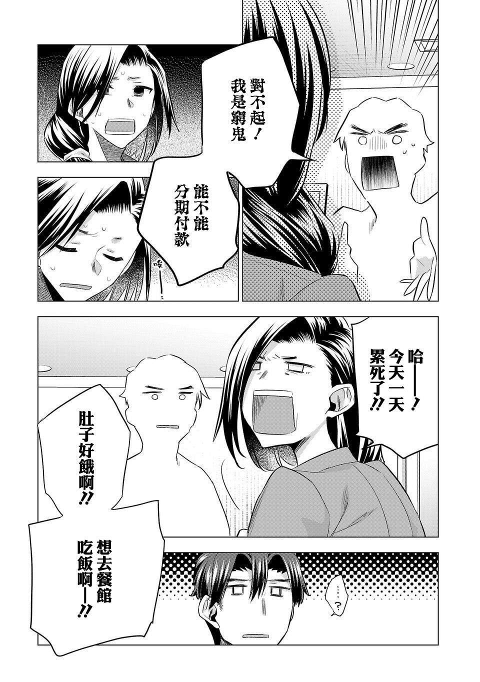 第152话