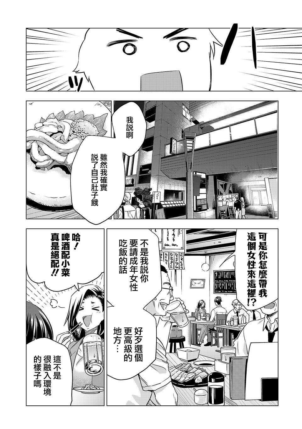 第152话