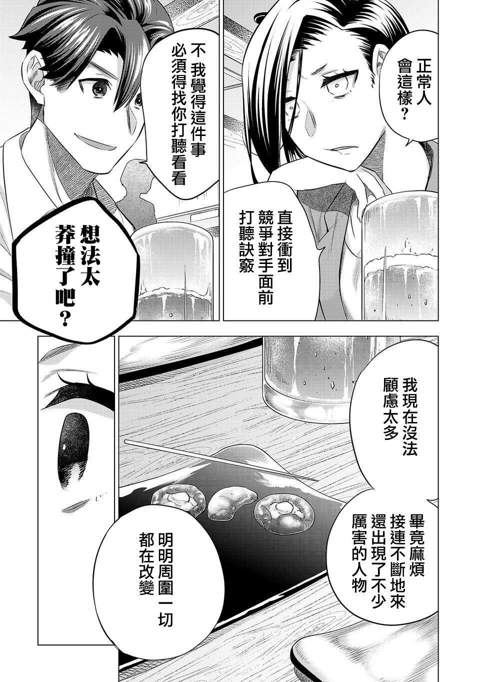 第152话