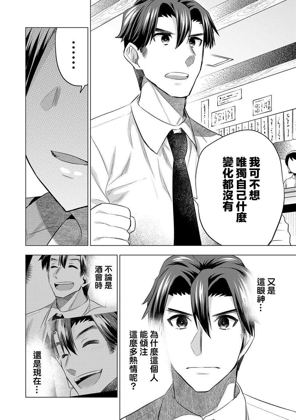 第152话