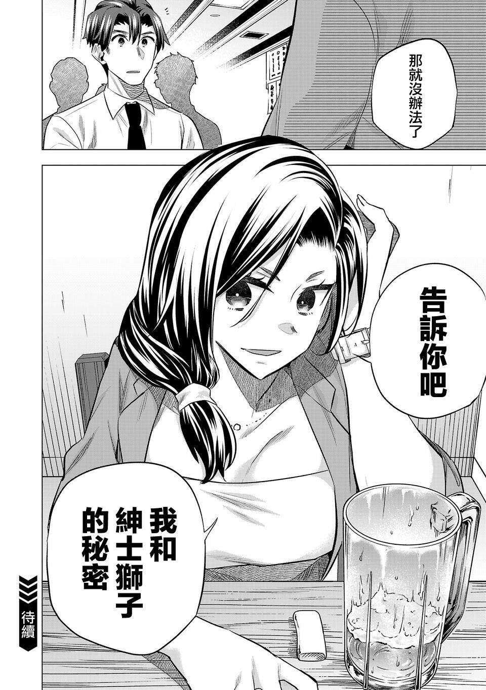 第152话