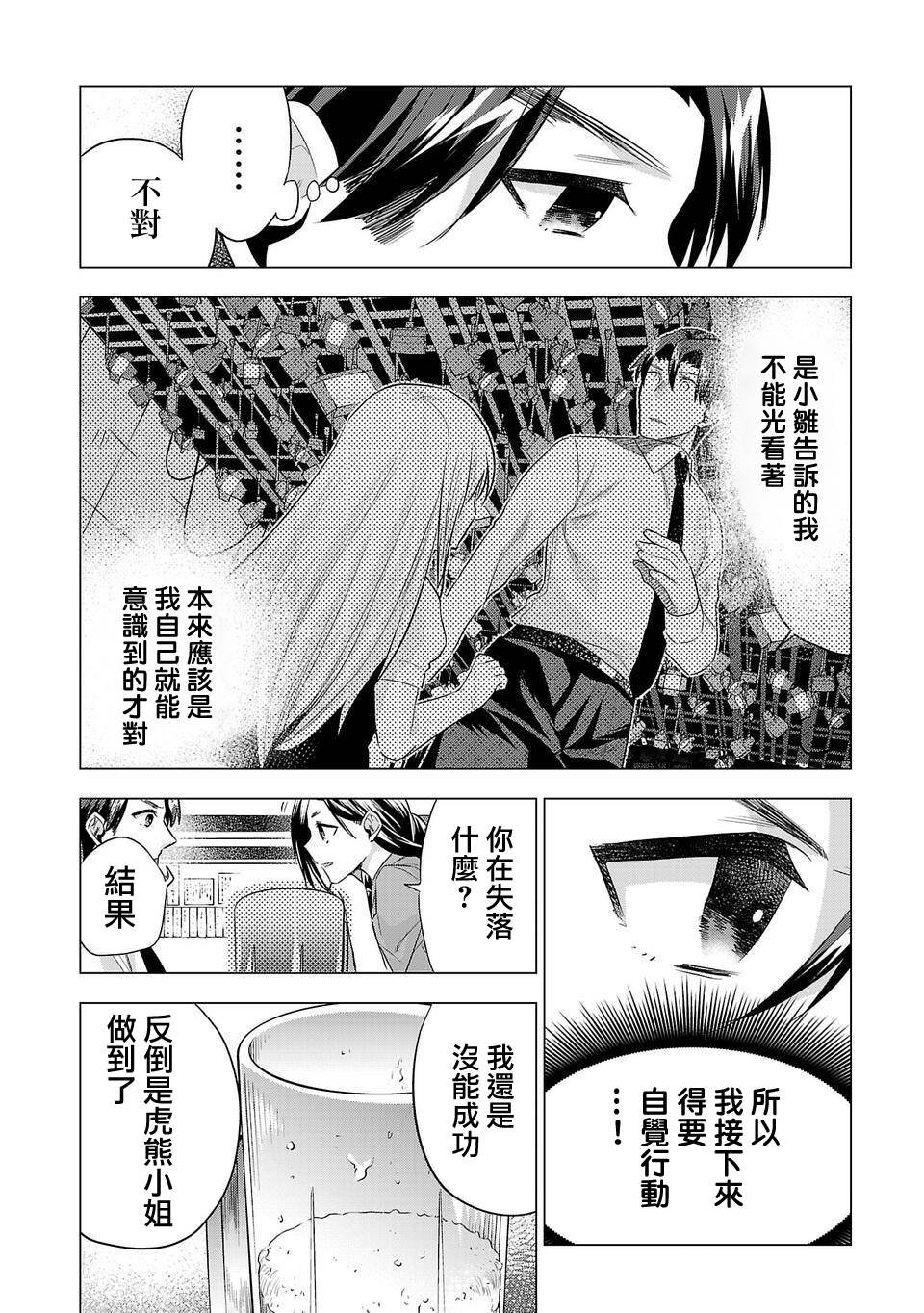 第153话