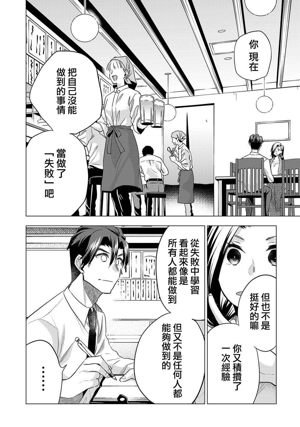 第153话