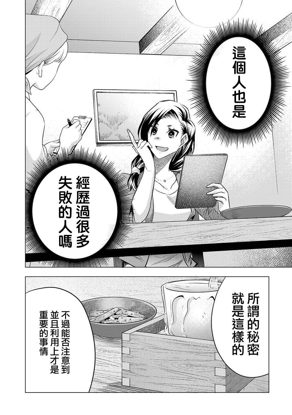 第153话