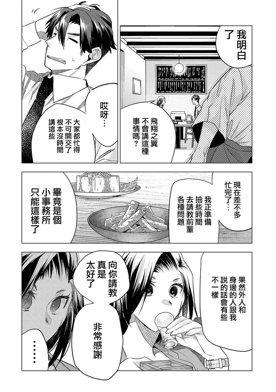 第153话