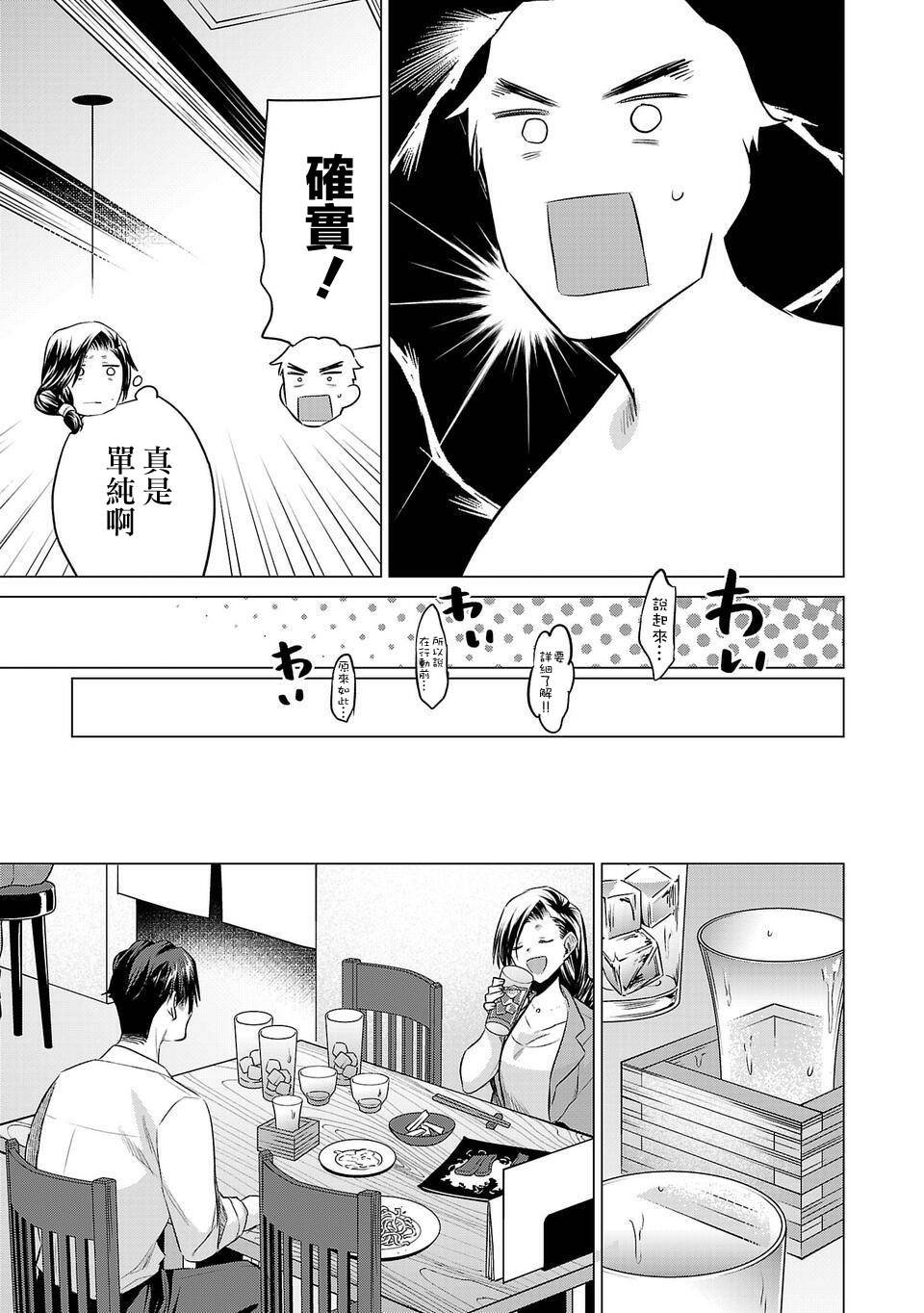 第153话