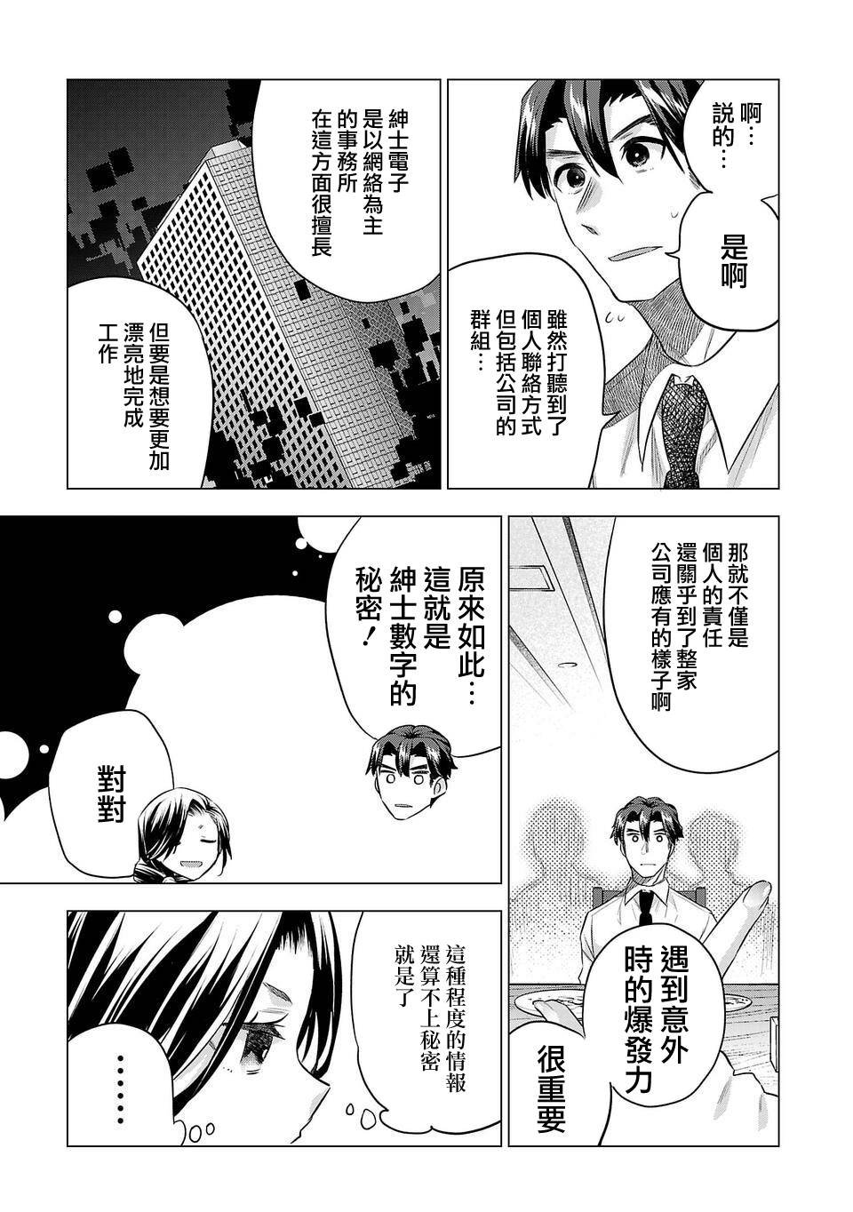 第153话