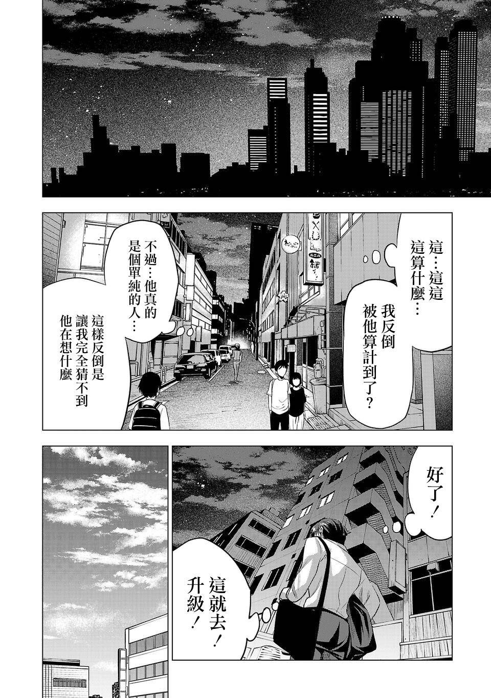 第153话