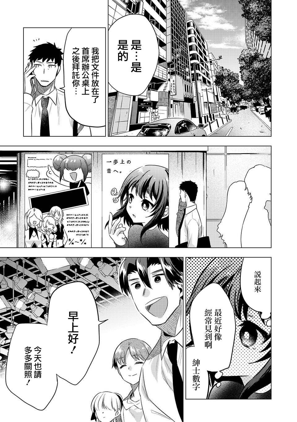 第153话