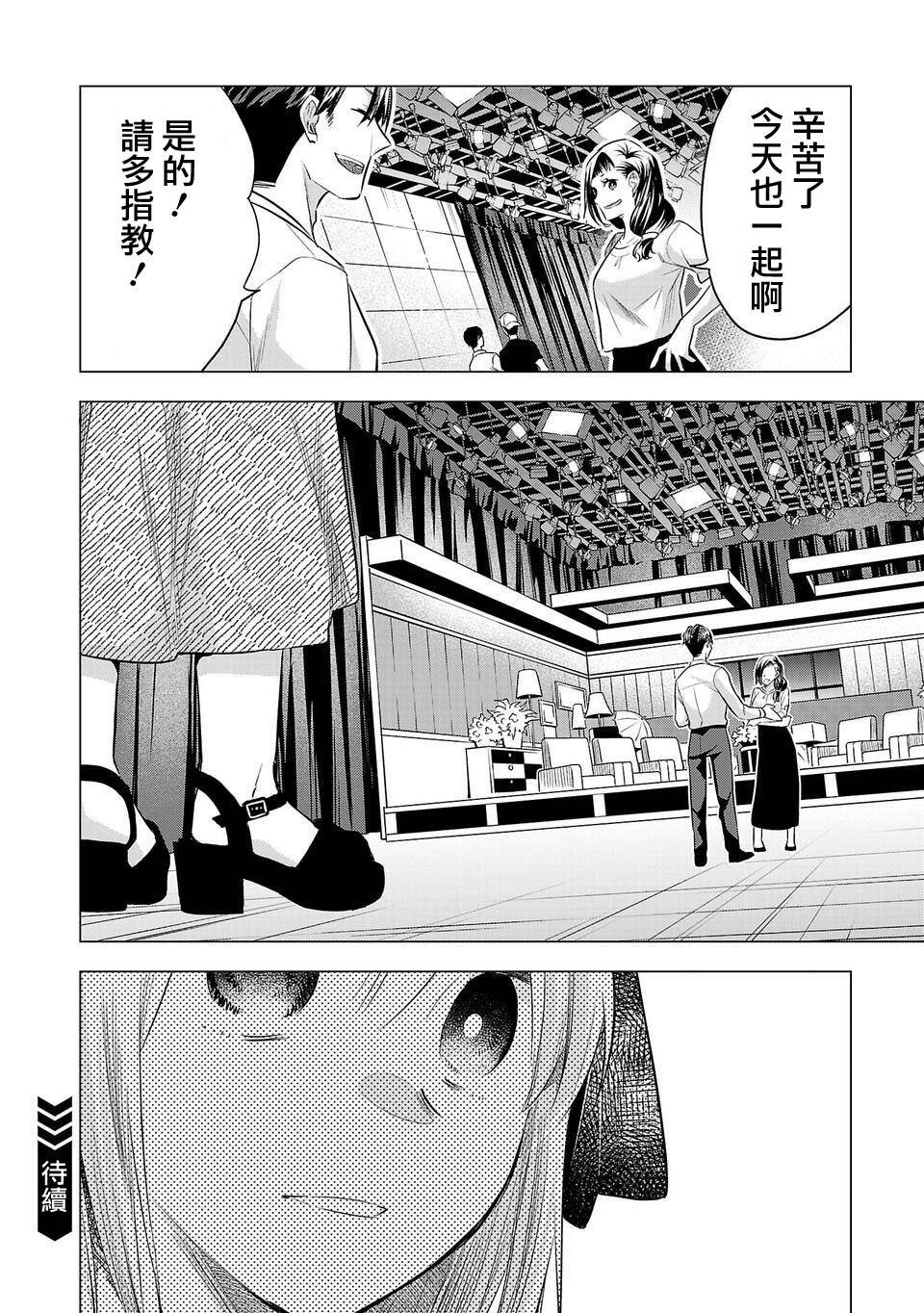 第153话