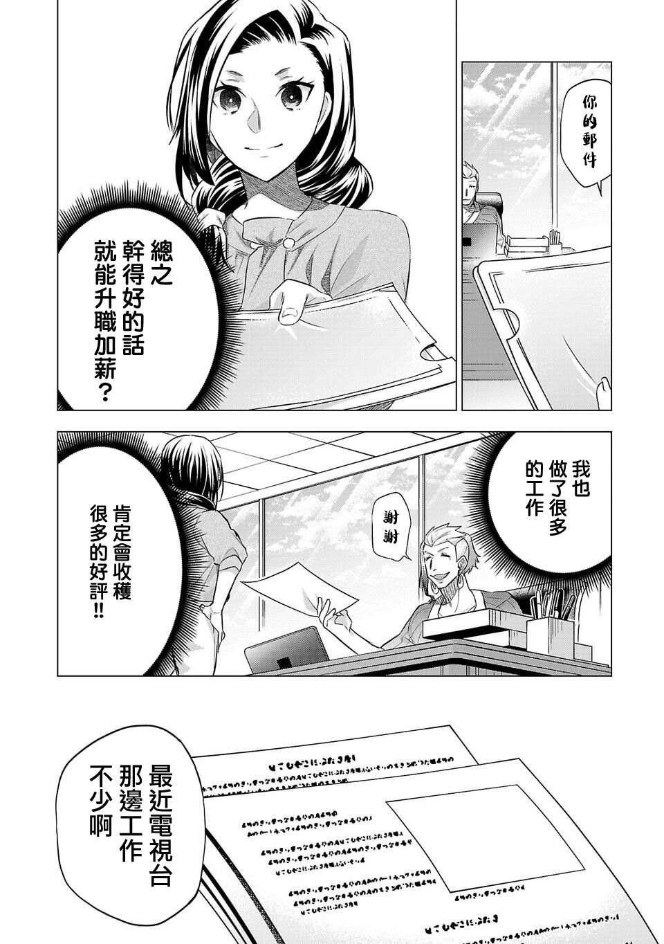 第154话