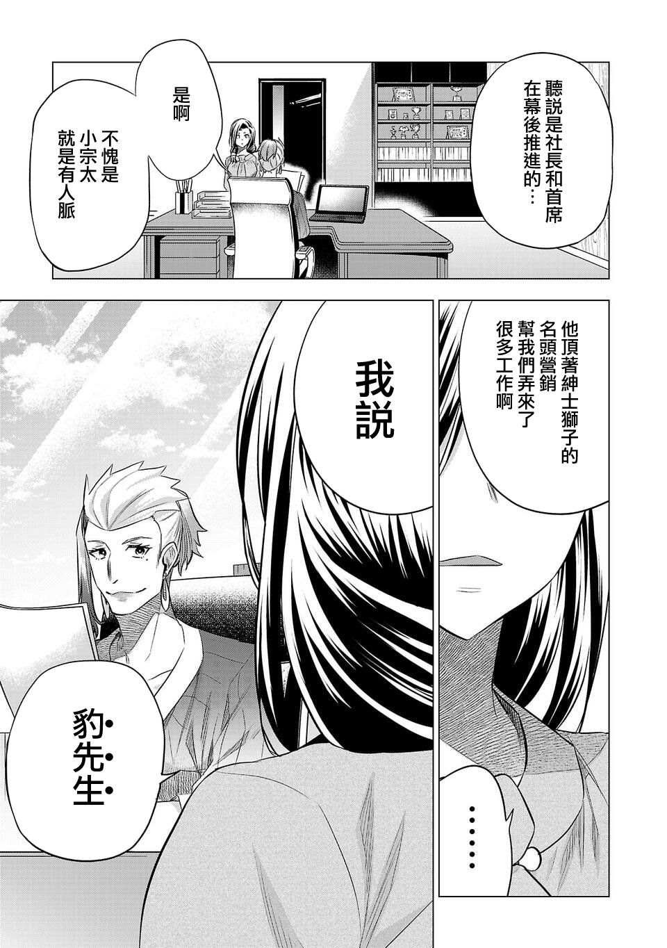第154话