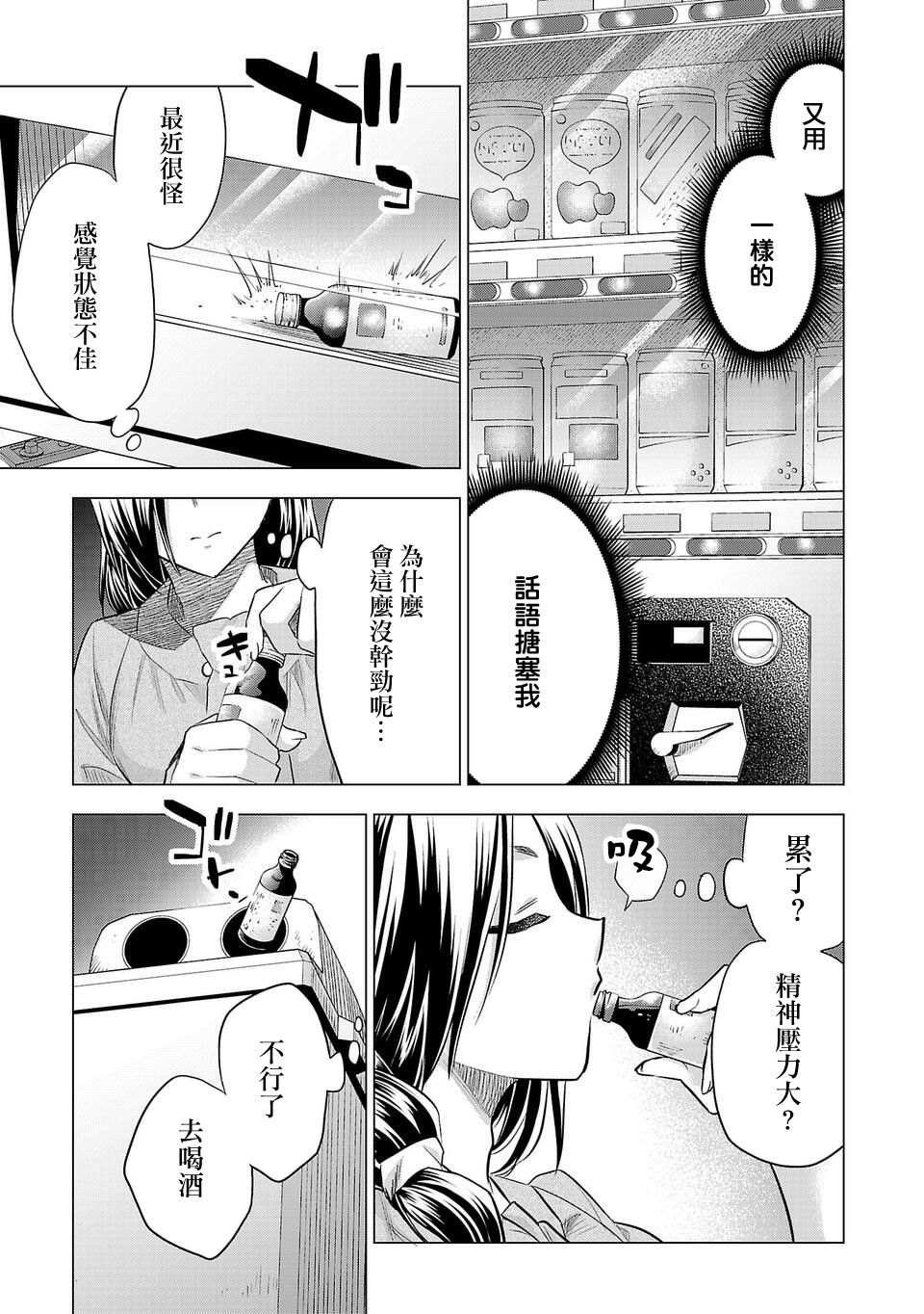 第154话