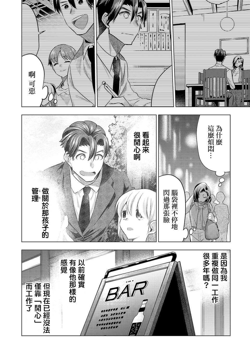 第154话