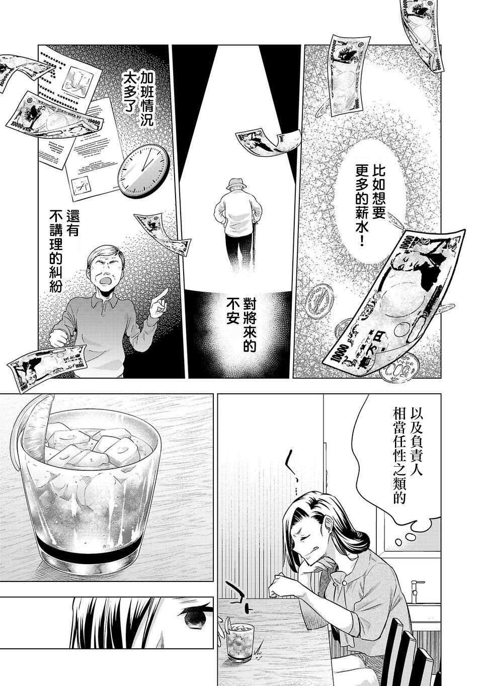 第154话