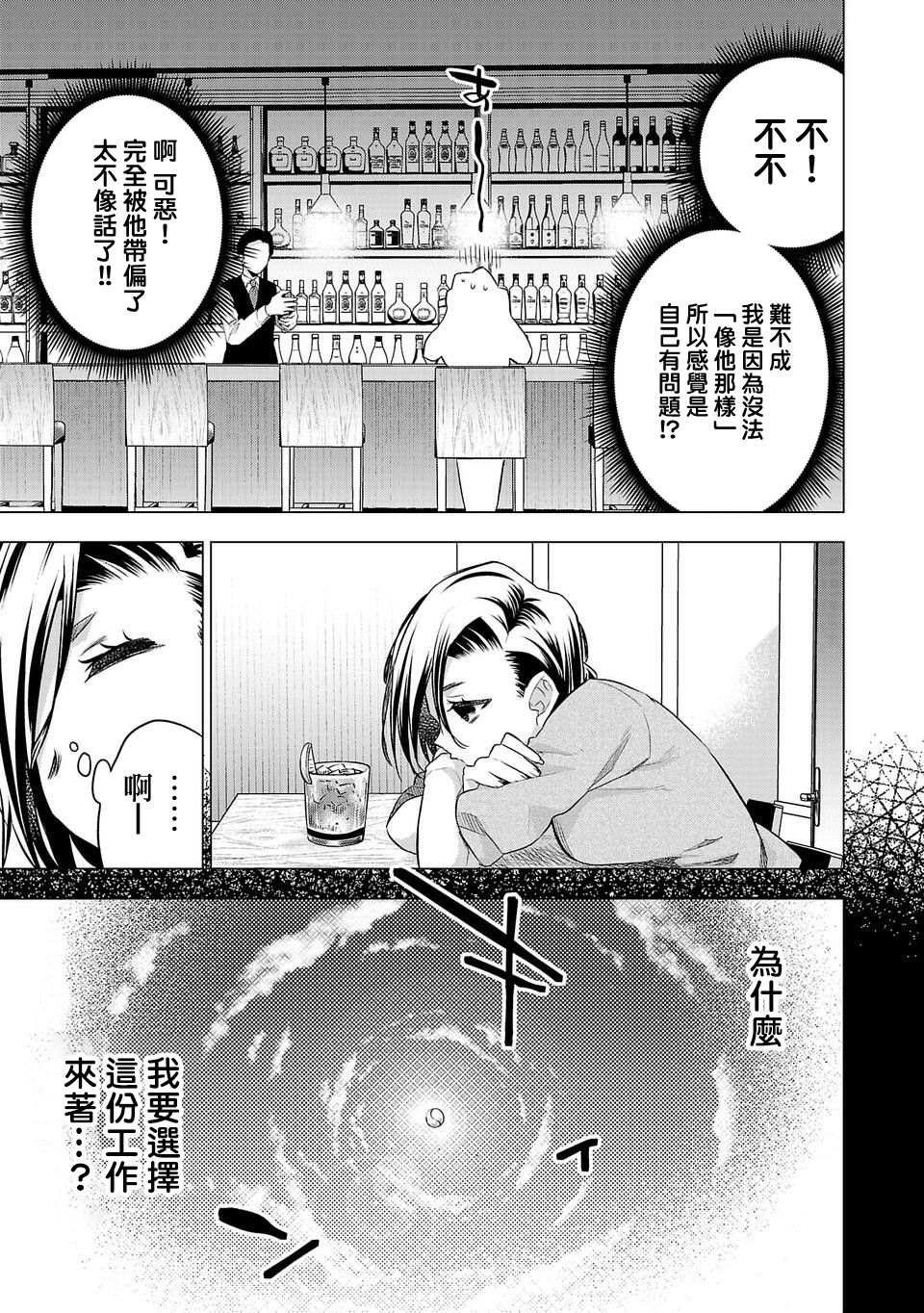 第154话
