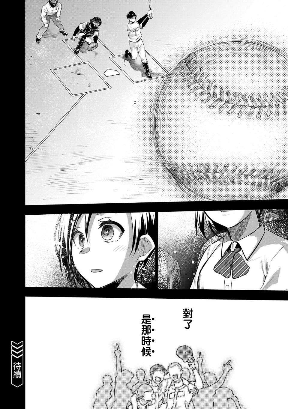 第154话