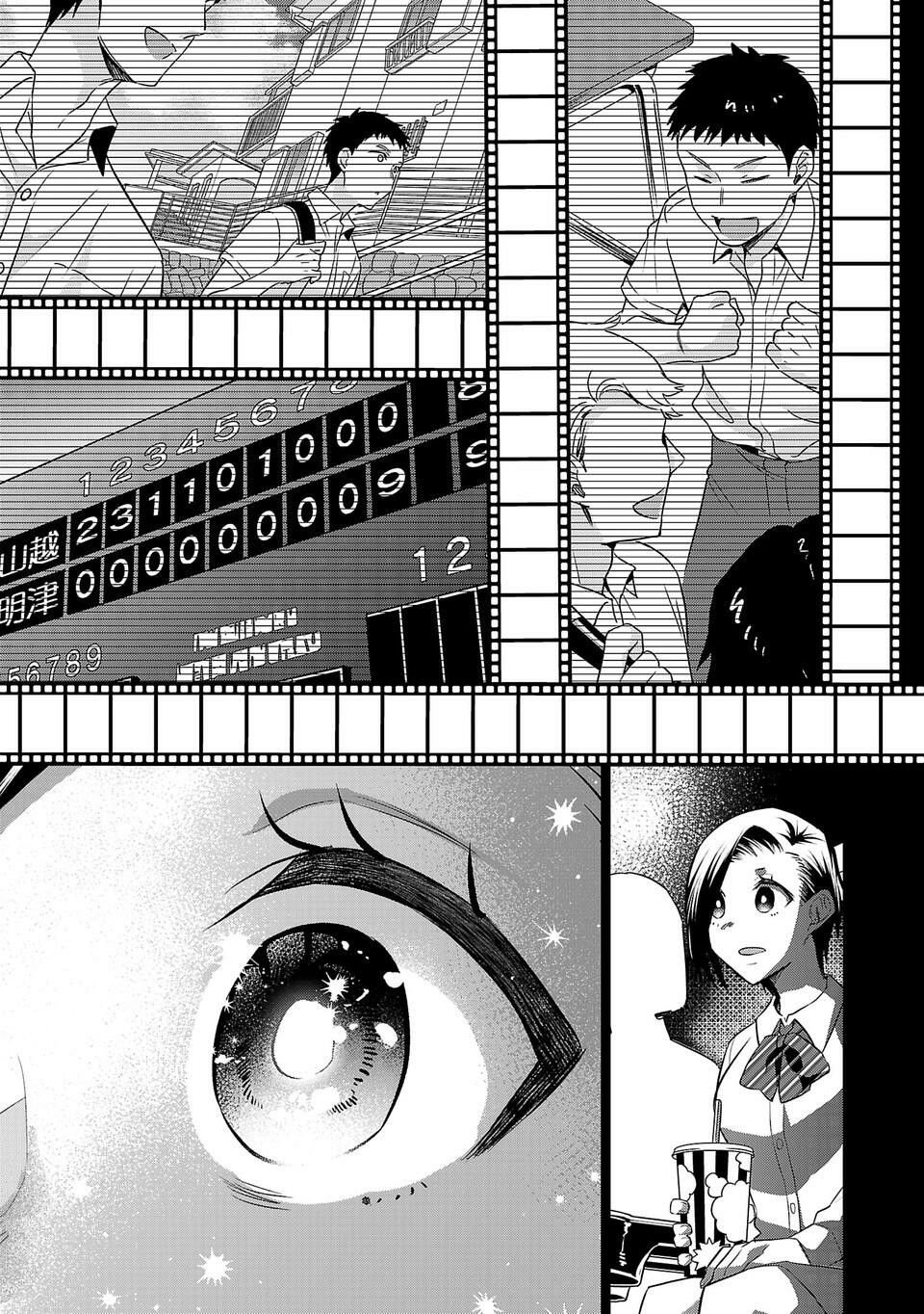 第155话