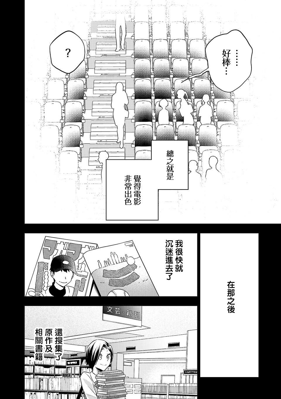 第155话