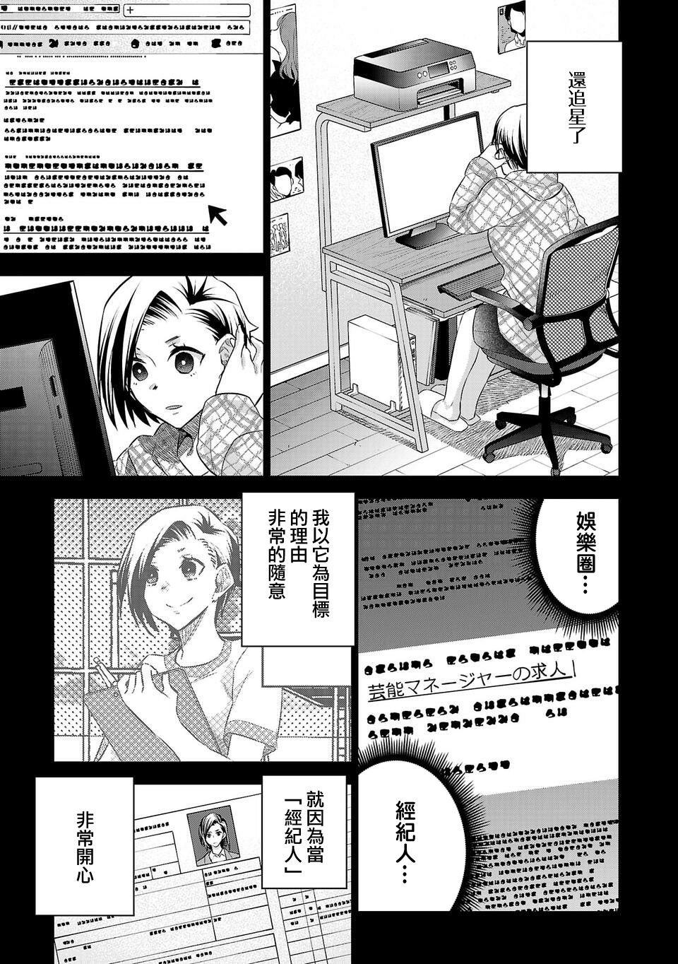 第155话