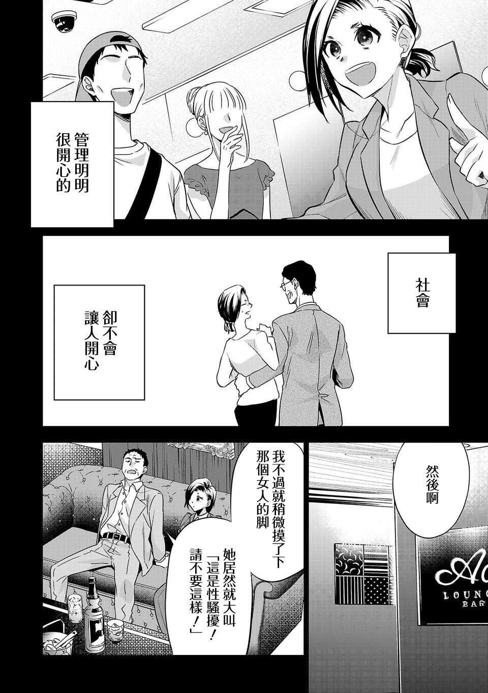 第155话