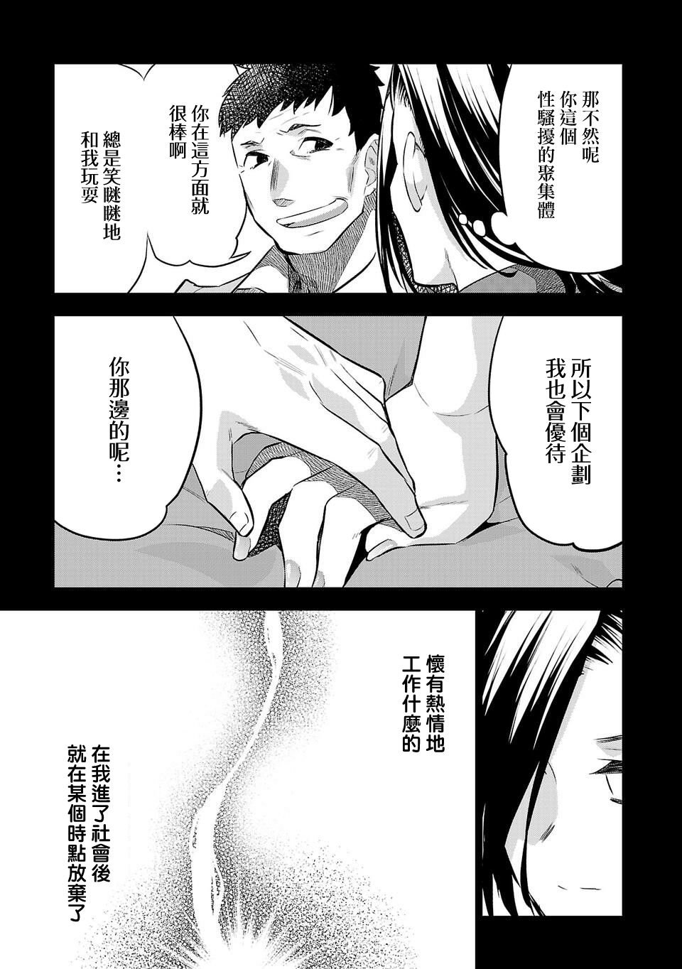 第155话