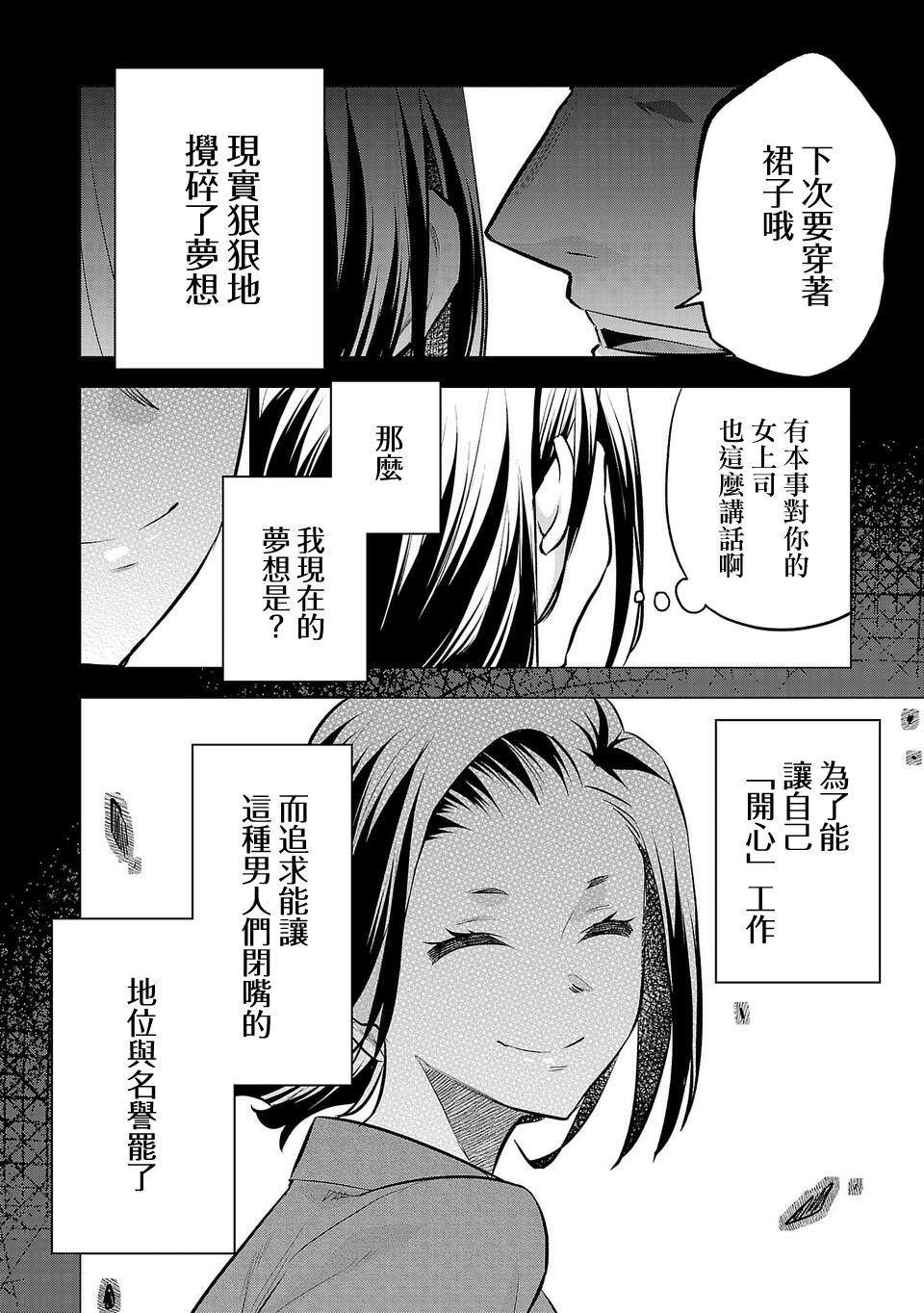 第155话