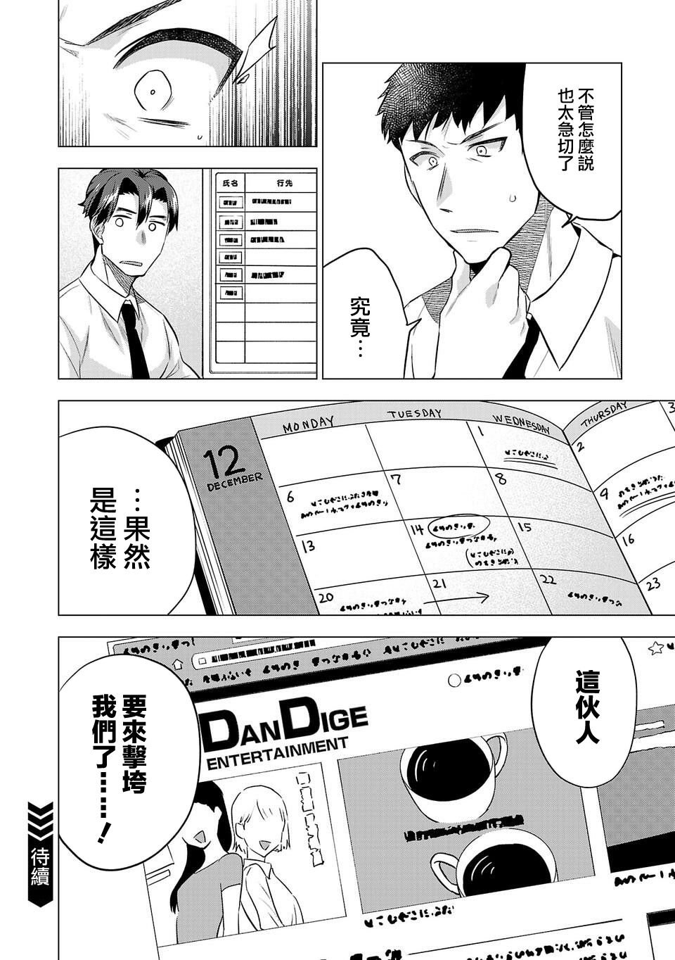 第155话