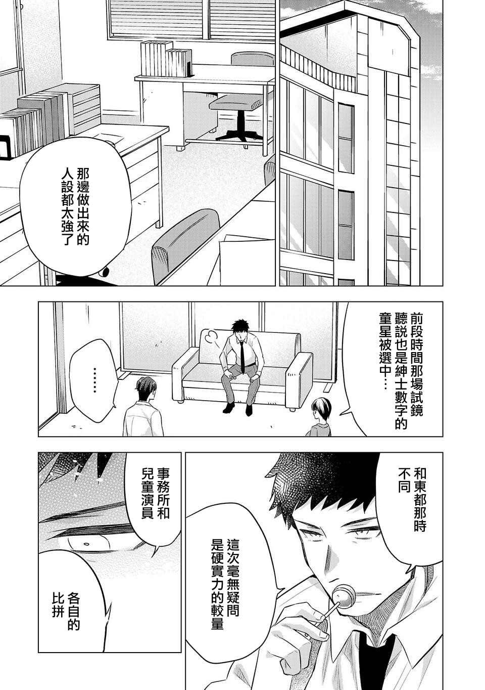 第156话
