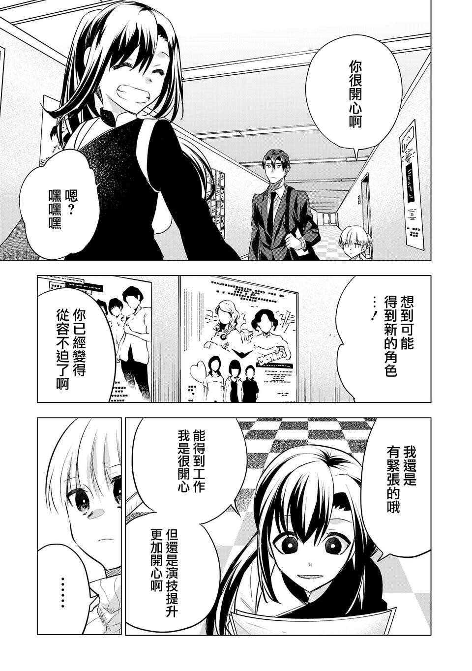 第156话