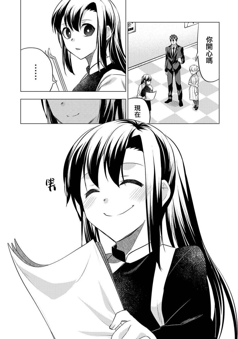 第156话