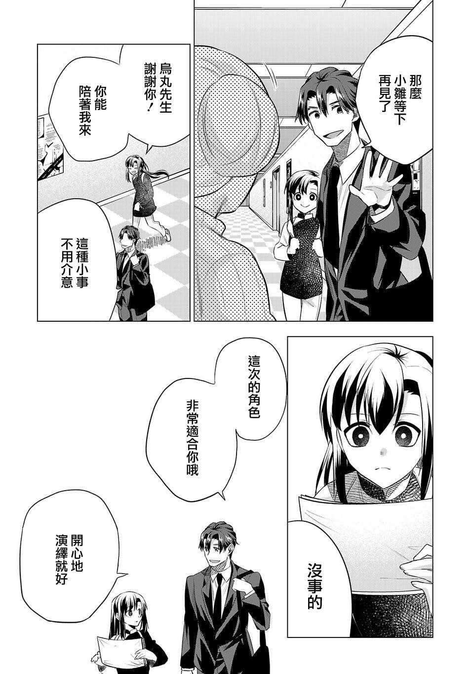 第156话