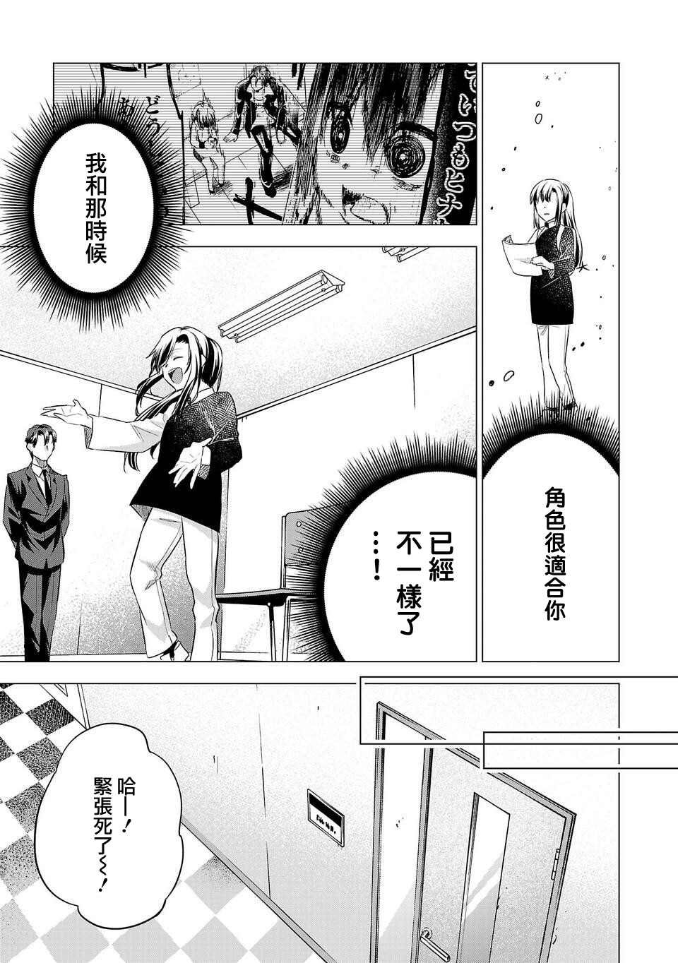 第156话
