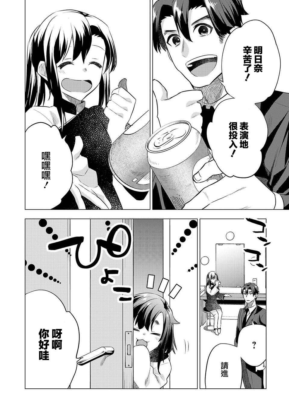 第156话
