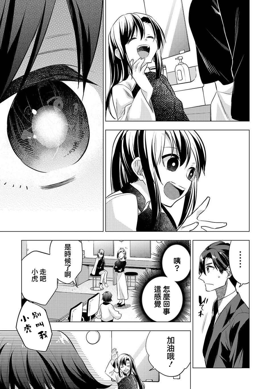 第156话