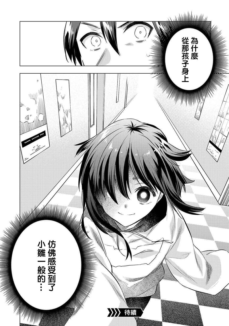 第156话