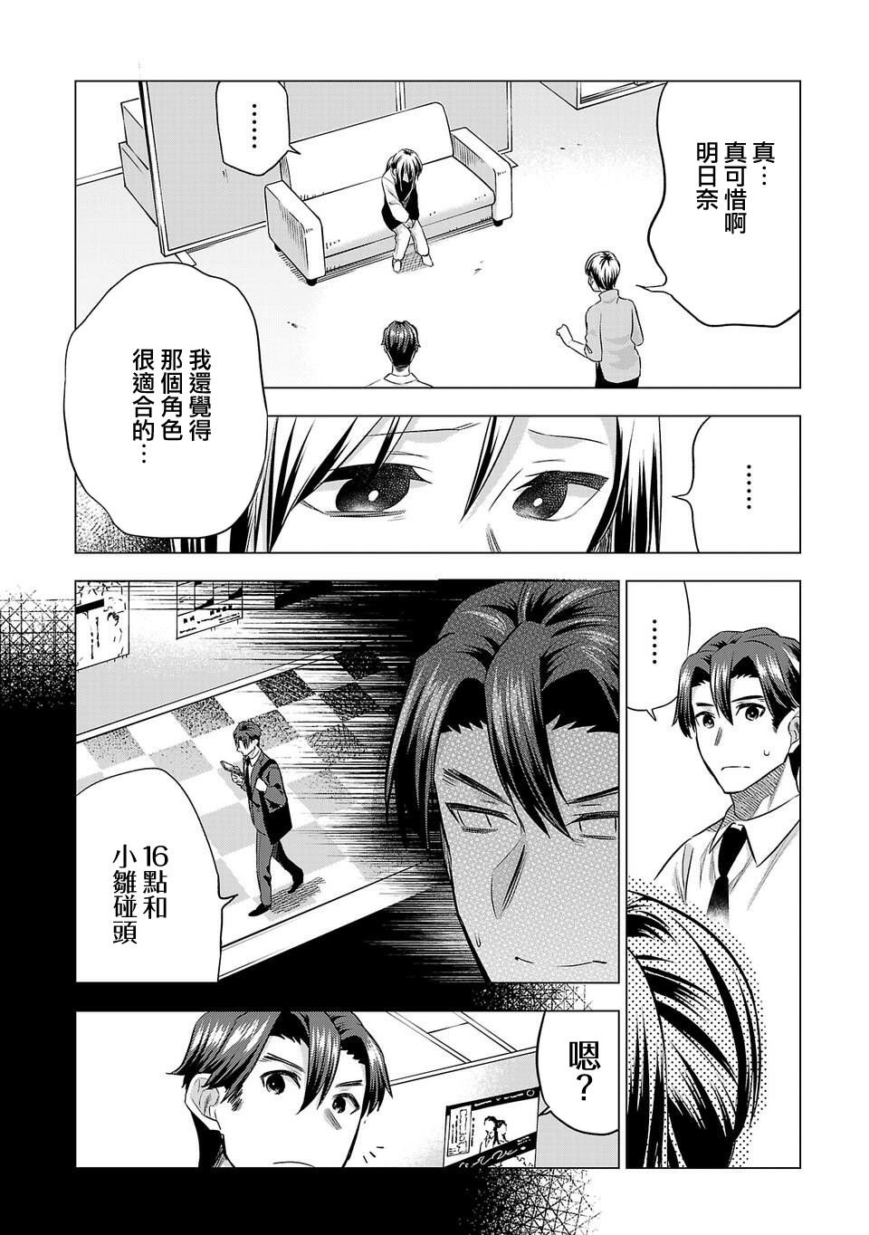 第157话
