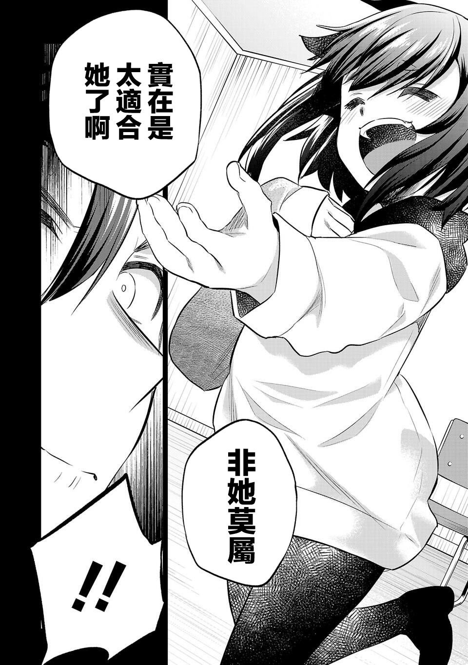 第157话
