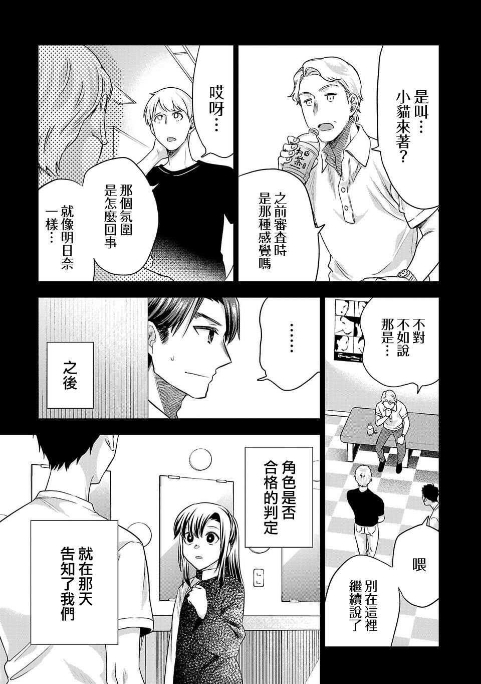 第157话