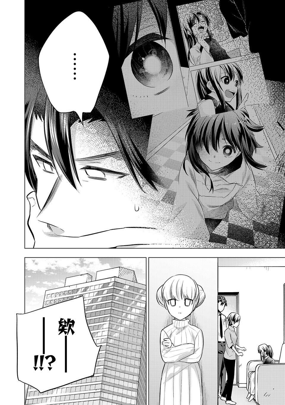 第157话
