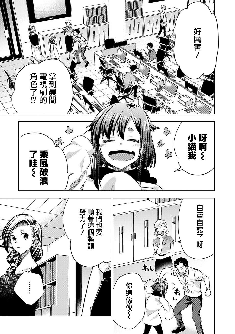 第157话