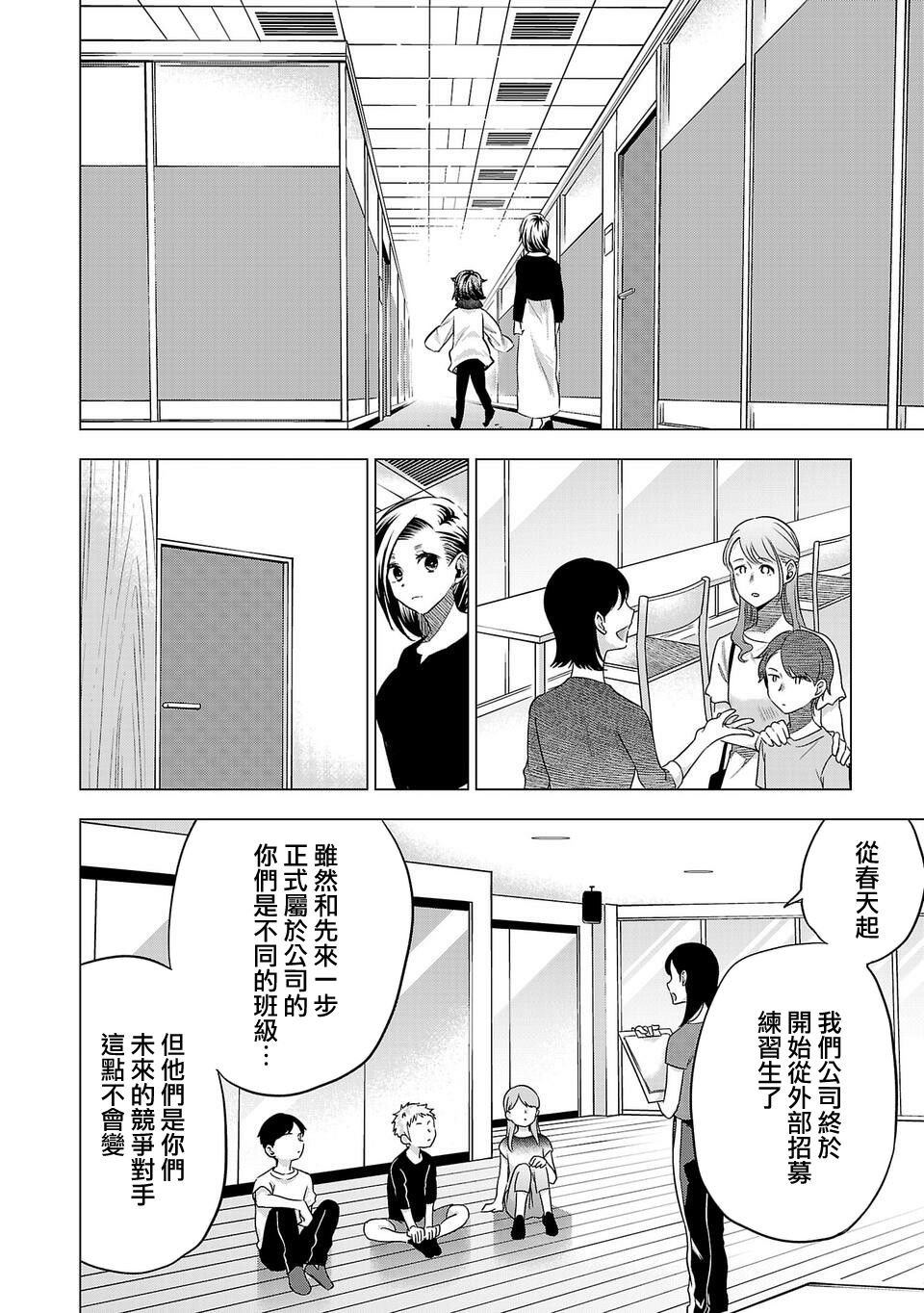 第157话