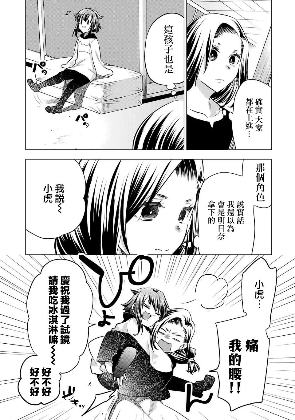 第157话
