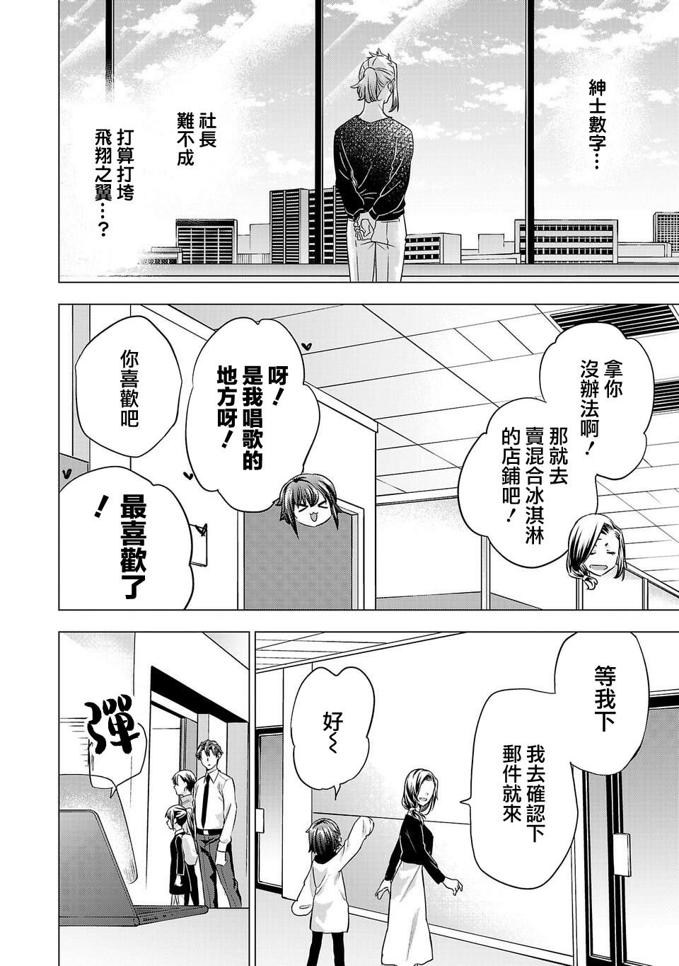 第157话