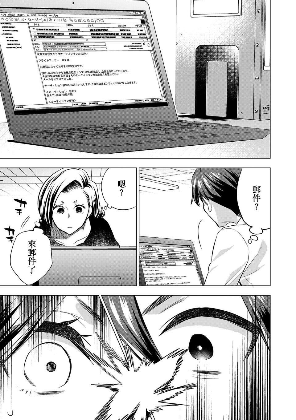 第157话