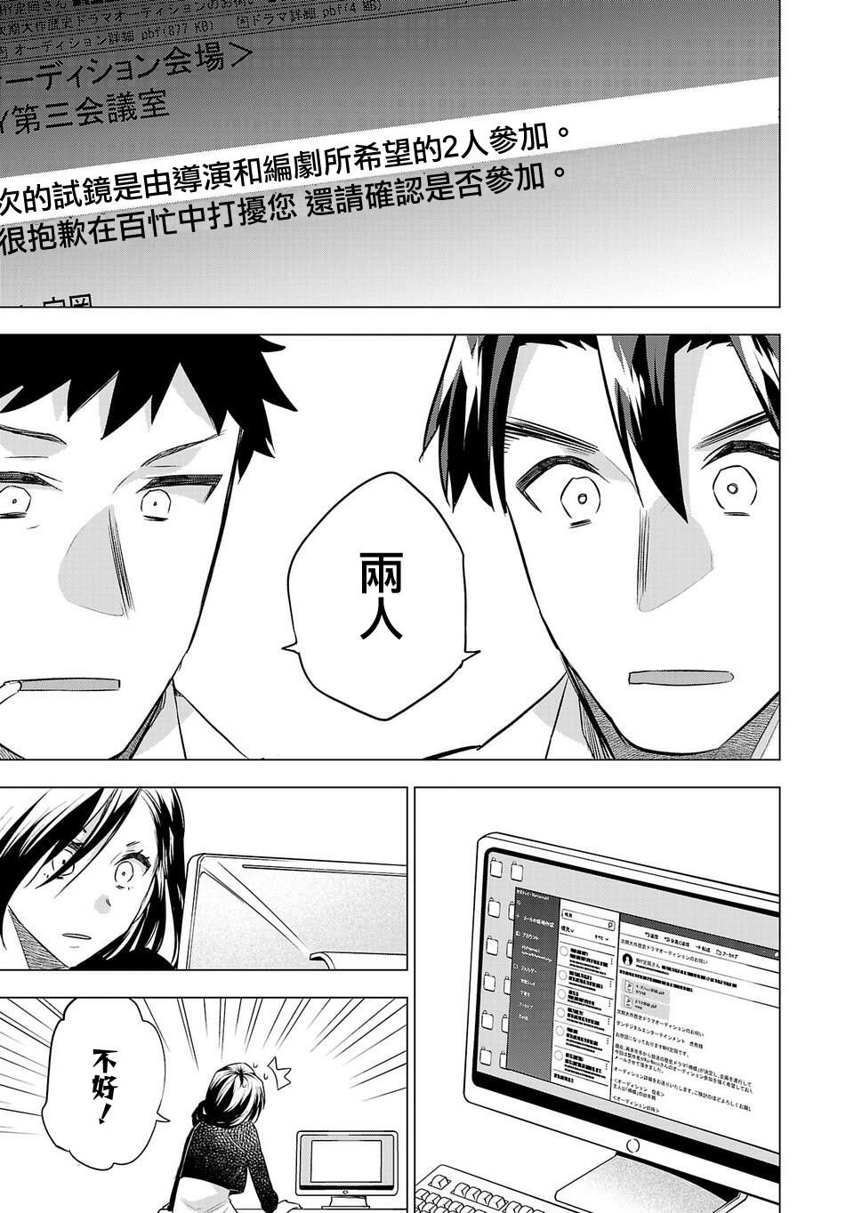 第158话
