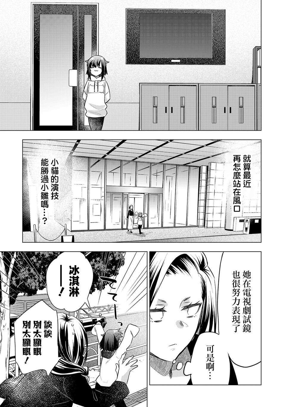 第158话
