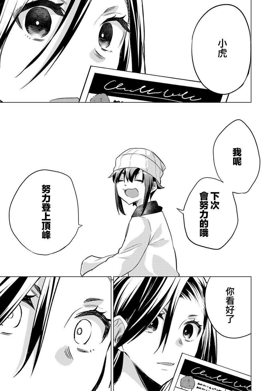 第158话