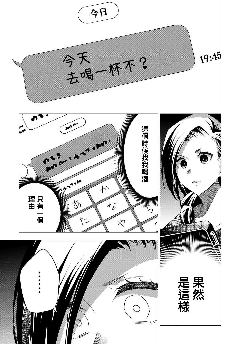 第158话
